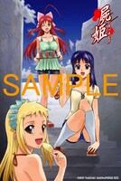 「屍姫」の1巻から9巻、公式ガイドブック「屍解経典」のいずれかを購入すると付いてくる特製イラストカード。(C) 2009 Yoshiichi Akahito/SQUARE ENIX