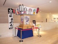 展示室の入口には、2008年に行われた鷲宮神社の祭礼「土師祭（はじさい）」にて実際に使用された「らき☆すた御輿」が飾られている。神への信仰と美少女への憧憬、２つのテーマがひとつになったコラボレーションをぜひ目に焼き付けてほしい。