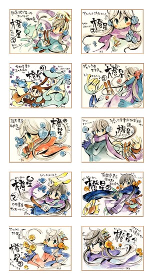 これが店頭に飾られるポップ。実物は是非店頭に足を運んで確認していただきたい。