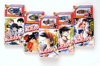 あしたのジョーオリジナルフィギュア付きコミック5巻セット。豪華特典ゲットを目指し、是非ともコンプリートしていただきたい。（C）高森朝雄・ちばてつや／講談社