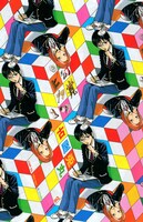 これが特製ジャンプコミックスカバー。エッシャーのだまし絵を思わせる、幾何学的かつサイケデリックな仕上がり。