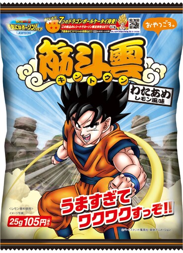 アニメヒーローズ　ドラゴンボール　筋斗雲 ドラゴンボールZ」孫悟空＆悟飯、筋斗雲で光る雲を突き抜けるー！“S.H.
