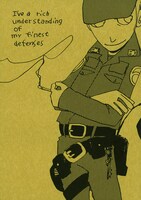 「i've a rich understanding of my finest defenses」表紙。
