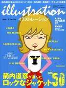 マンガの1コマを絵として愛でる実験特集