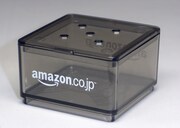 ブラウンからグレーに変更になったコンテナ。何を入れようか。