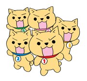 可愛い五つ子の子犬が主人公の「いぬ五」。汚れを知らぬまっすぐな瞳、そのままの君でいて。