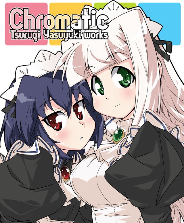 表紙は剣お得意のメイドで！