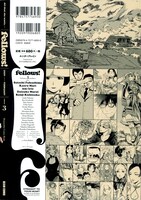 裏表紙では収録作品一覧がチェックできる。