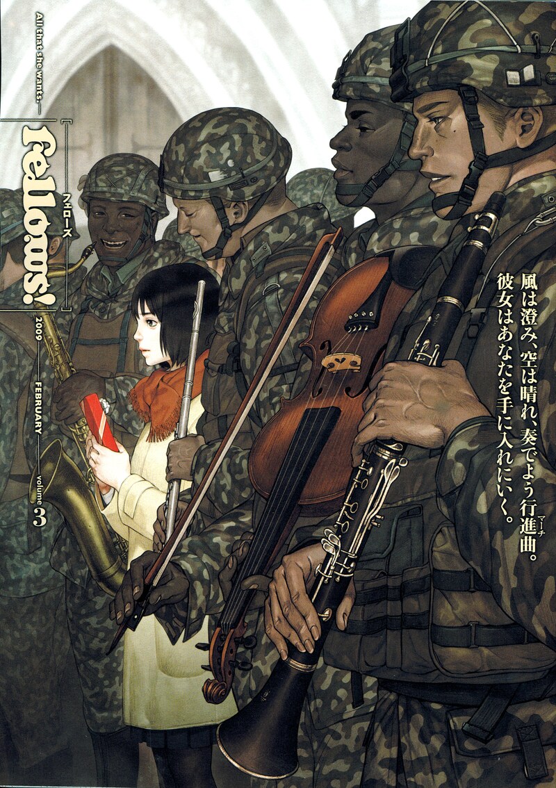 Vol.3のカバーを務めたのは、ライトノベルの挿絵やオンラインゲームのイラストなどで活躍中のイラストレーター、碧風羽。