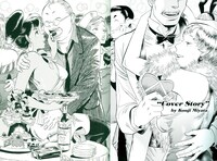 3号には、カバー・ストーリーとして宮田の作品が掲載されている。