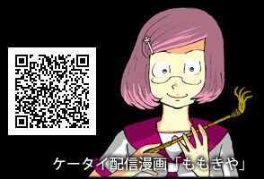 アクセスはこちらのQRコードから。