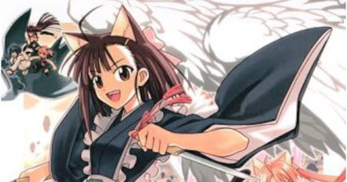 ネギま！」限定25巻カバーイラスト待受プレゼント - コミックナタリー