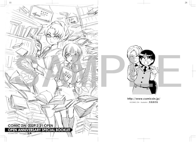 こちらがプレゼントされる冊子のサンプル。（(c)COMIC ZIN　Illustration：森薫）