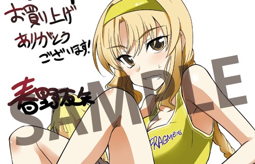 こちらはアニメイト限定のメッセージペーパー。