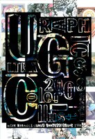 イラスト集の表紙。紙質や印刷も上質で、付録の域を完全に超えている豪華仕様。中面はぜひ購入して確認してほしい。