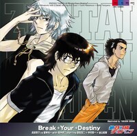 CD「兵部京介 vs 皆本光一 with 賢木修二 starring 遊佐浩二＋中村悠一＋谷山紀章 / Break+Your+Destiny」