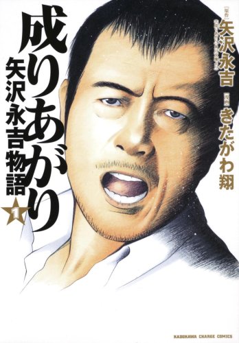 明日発売のスーパージャンプ きたがわ翔が新連載 コミックナタリー