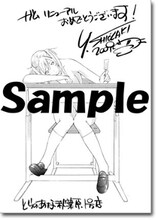 塩崎雄二「一騎当千」