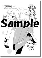 ぢたま(某)「ファイト一発!充電ちゃん!!」