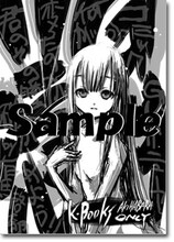 有馬啓太郎「月詠」