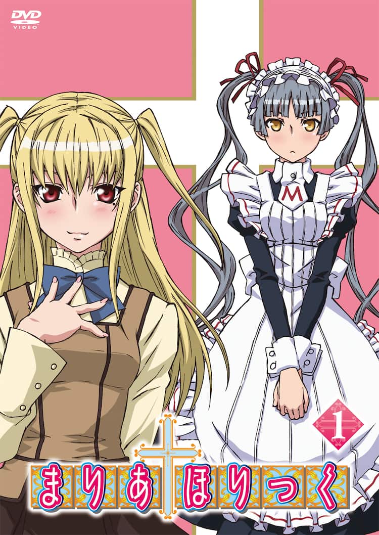 まりあ ほりっく Dvd発売イベント 作者自ら司会で登場 コミックナタリー