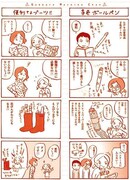 「マンガ セキ☆ララ中学受験」より。