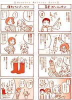 「マンガ セキ☆ララ中学受験」より。