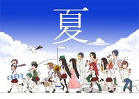 7月はサンカクヘッド