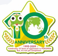 ケロロ軍曹10周年ロゴ