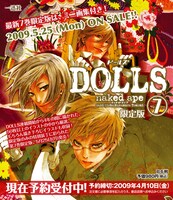 予約受付のチラシ。注文書は公式サイトからダウンロード、もしくは店頭で手に入れよう。