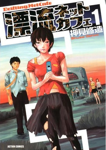 コミックス1巻は2月28日に発売されたばかり。