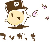 郵便キャップを被ったマンガっち。