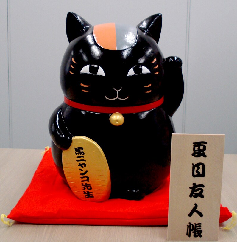 これが噂の「黒ニャンコ招き猫」！思わず拝んでしまいそう。