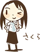 社会人一年生のさくら。