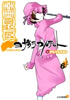 こちらは通常版。