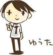 社会人三年生のゆうた。さくらの恋人。