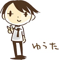 社会人三年生のゆうた。さくらの恋人。