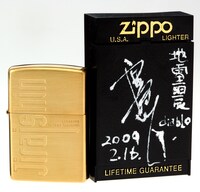 ジッポー社のオイルライター「地雷震」モデル。ケースには高橋のサイン入り。