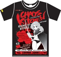プレゼント賞品の「かおすコアチョコTシャツ」。ビーフネスのキャラクターを強調するメッセージ「REVENGE OF BEEFNESS」、血しぶきなど、ツボを押さえたデザインはファン垂涎の出来。