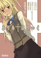 (C)遠藤海成・メディアファクトリー