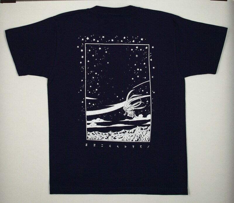 普段使いできるオシャレなデザイン。紺【back】。(c)浅田弘幸／集英社