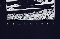 「テガミバチ」オリジナル文字「きみにとどけます。」もプリントされている。(c)浅田弘幸／集英社