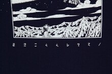 「テガミバチ」オリジナル文字「きみにとどけます。」もプリントされている。(c)浅田弘幸／集英社
