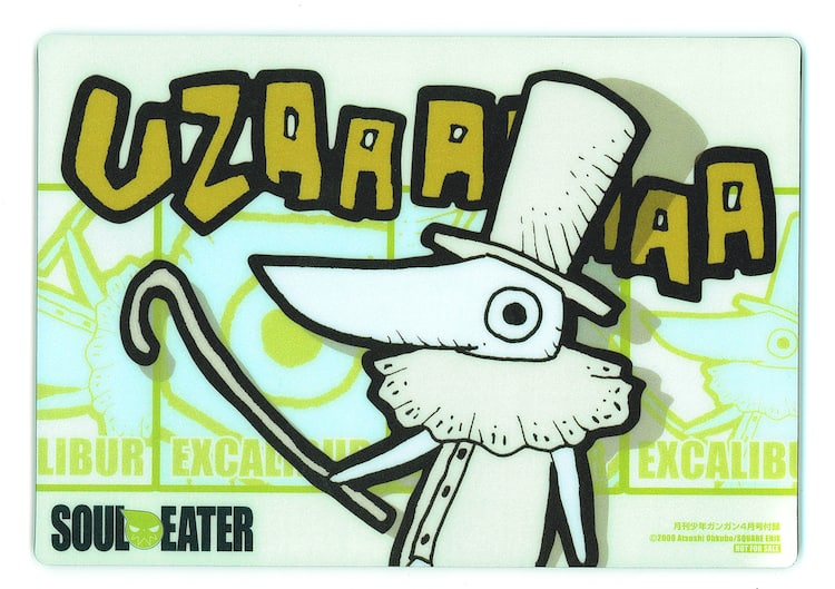 ちょいウザ ガンガンをエクスカリバーがジャックする コミックナタリー