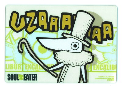 ガンガン5月号に付くエクスカリバー特製マウスパッド