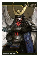 上杉景勝カードは寺田克也。寺田独特の迫力満点の景勝。