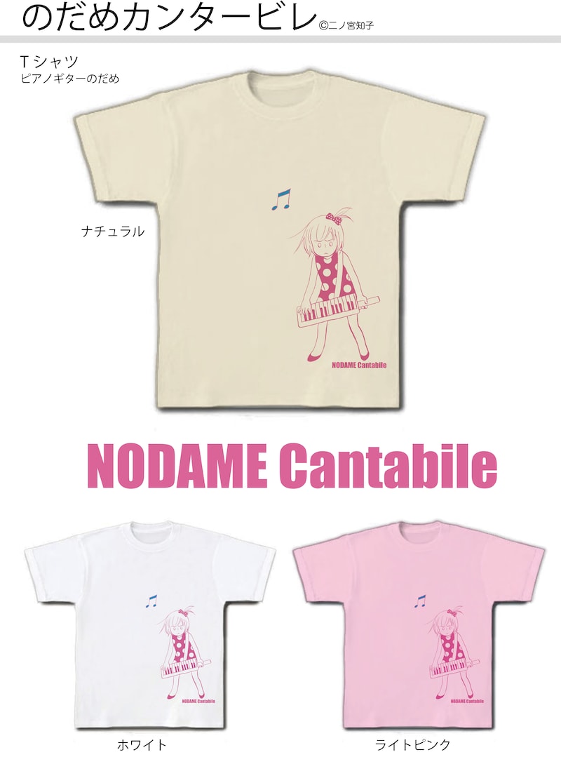 ピクニックに！花見に！町に繰り出そう。