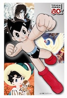 (c)手塚プロダクション