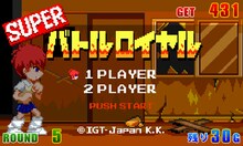 (c)柴田ヨクサル／白泉社・東映アニメーション・VAP・NTV