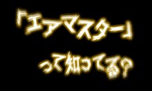 (c)柴田ヨクサル／白泉社・東映アニメーション・VAP・NTV